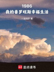 1986���ҵ�������˹�Ҹ�����