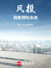 ��Ͷ������Ԥ֪δ��