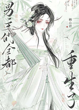 be��������ȫ��������