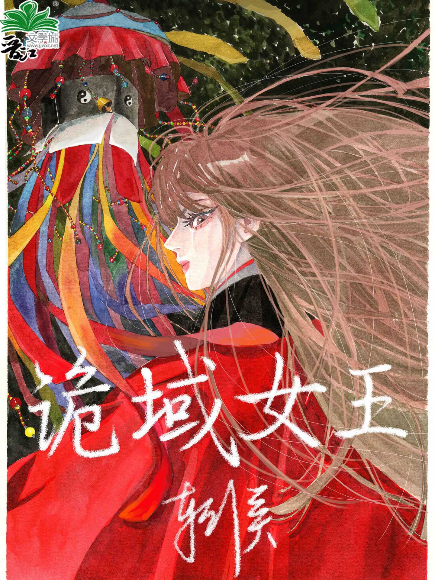 ����Ů��