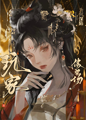 ���Ϊ���������޳�