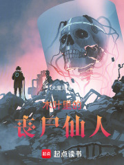 ��Ӱ���ɥʬ����