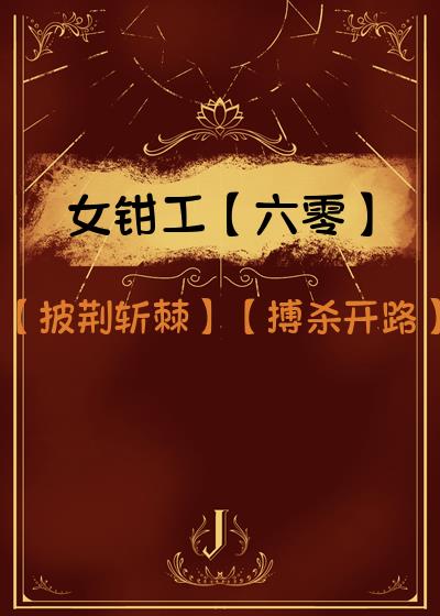 Ůǯ��[����]