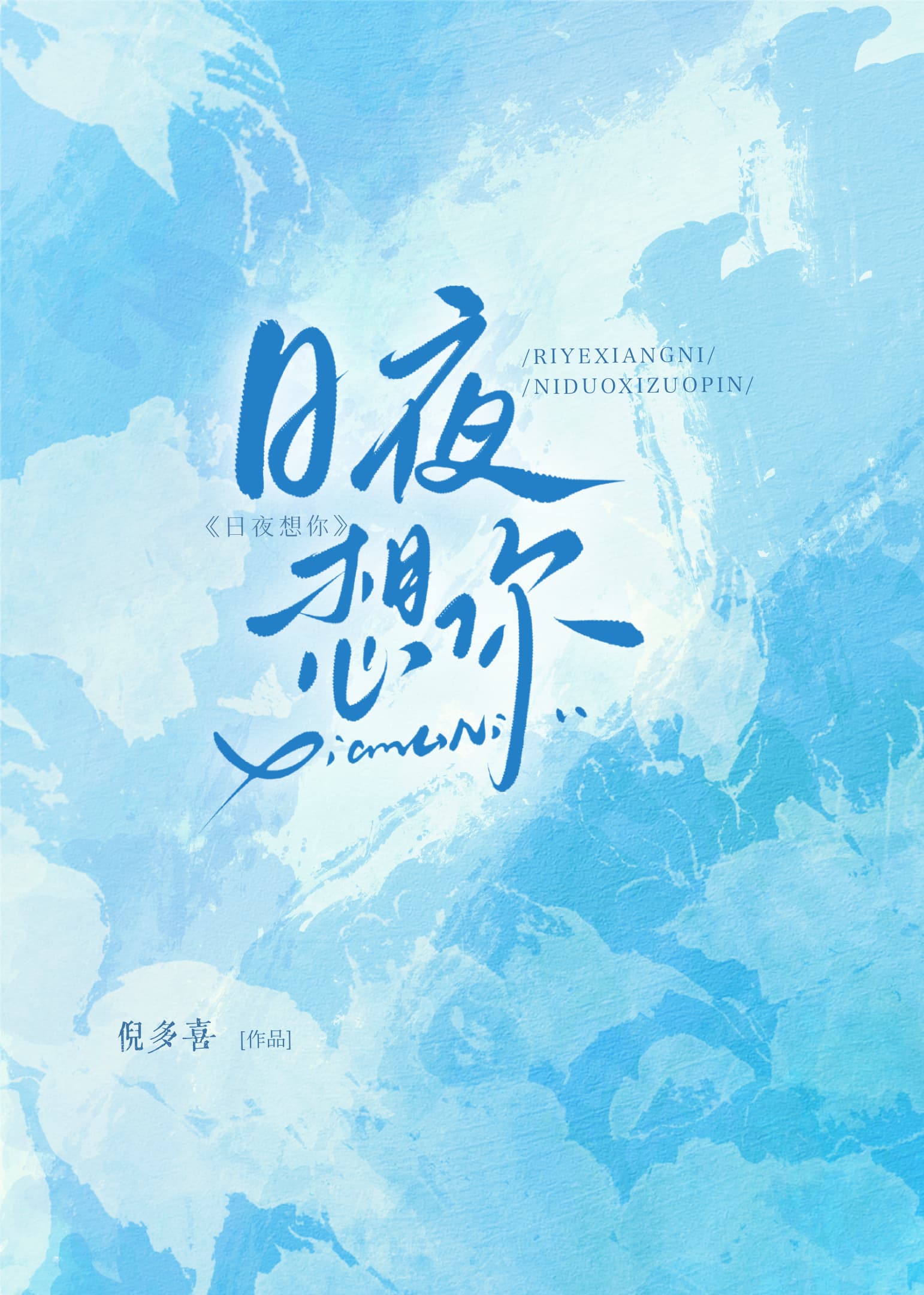 ��ҹ����