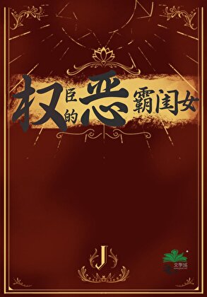 Ȩ���Ķ�Թ�Ů