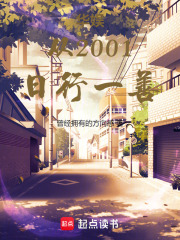 �����2001����һ��