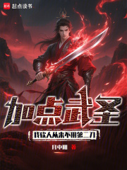 �ӵ���ʥ���ҿ��˴������õڶ���