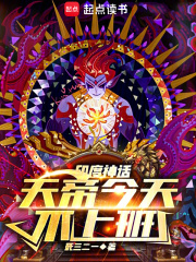 �񻰣���۽��첻�ϰ�