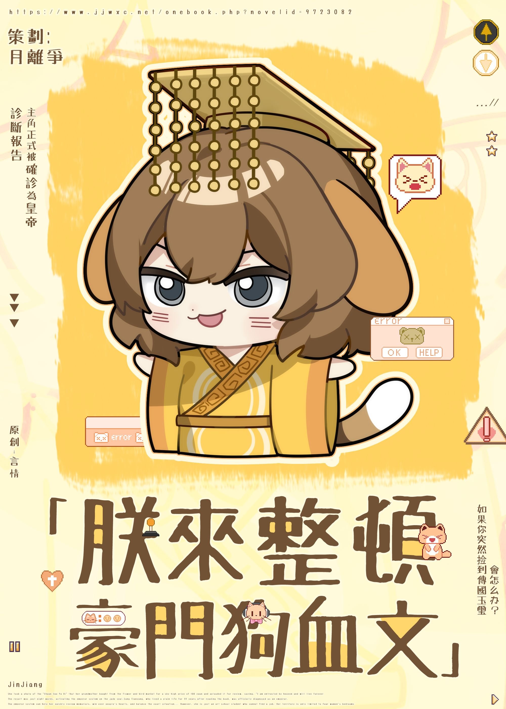 �������ٺ��Ź�Ѫ��