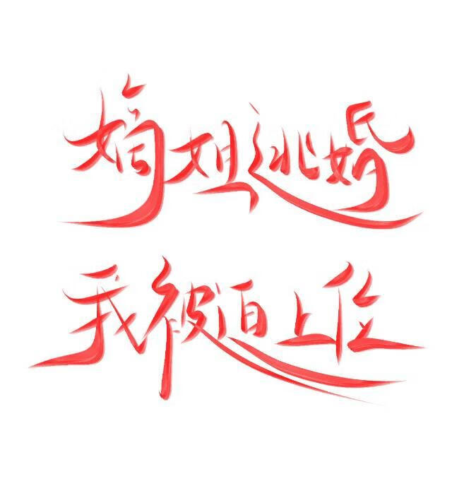 �޸�����