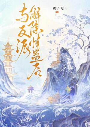 �뷴�ɽ����ƺ�