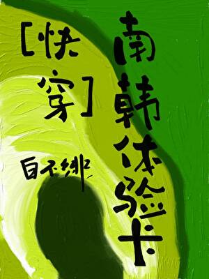 [�촩]�Ϻ����鿨