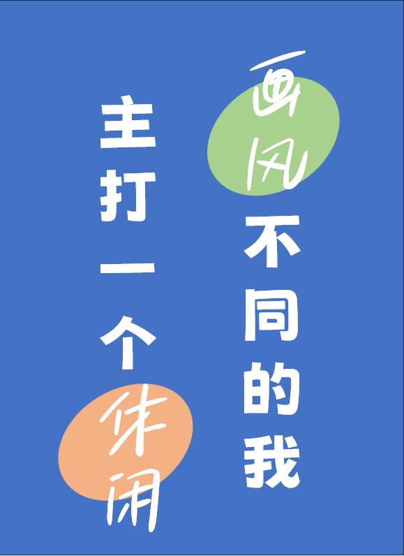 [��Ӣ��]���粻ͬ��������һ������