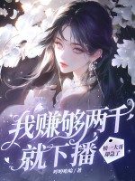 ��׬����ǧ���²�����һ���ȴ����