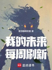 �ҵ�δ��ÿ��ˢ��