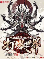 �����޾�ְ��ʼ������