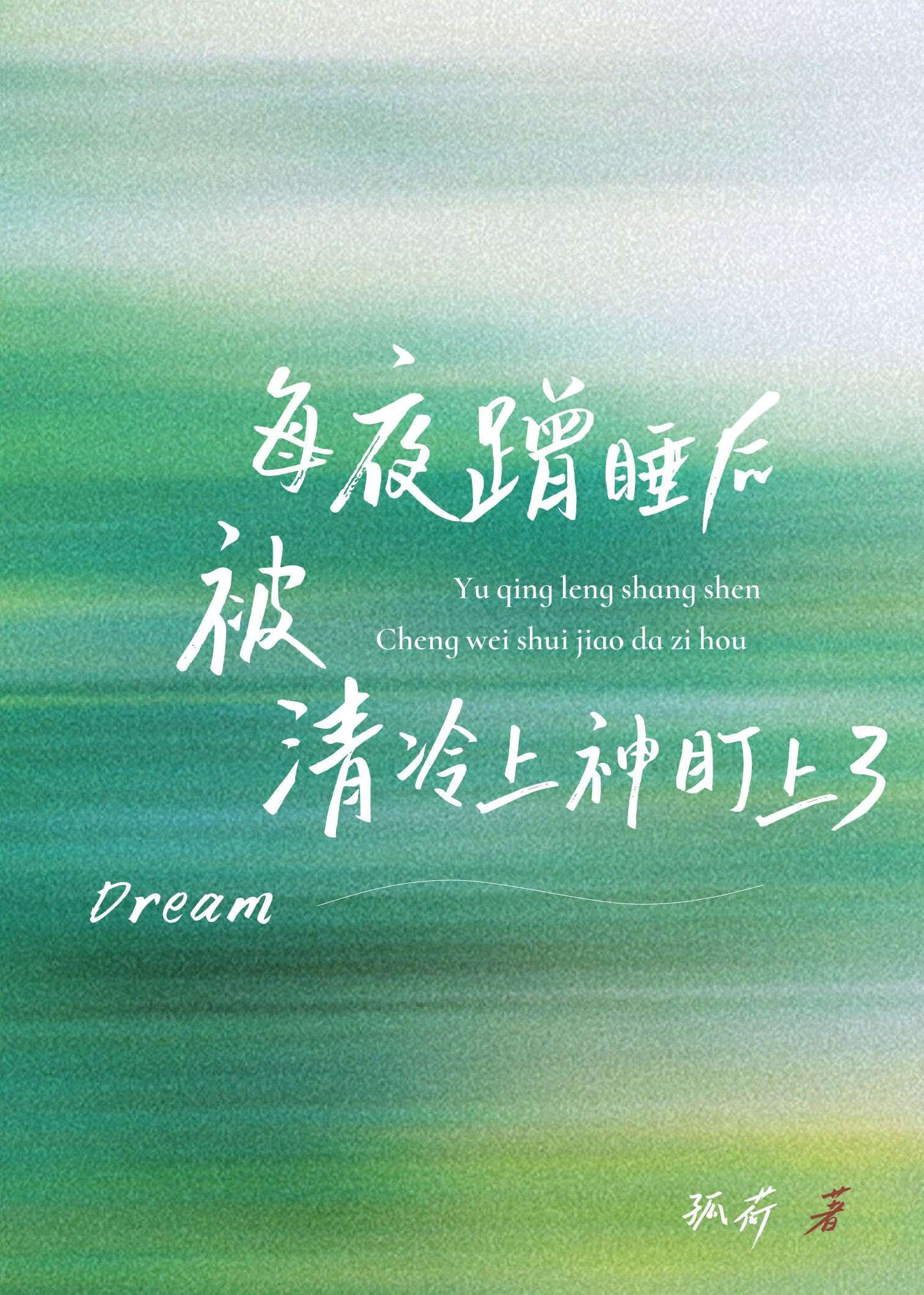 ÿҹ��˯��������������