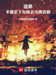 ͽ�ܣ���Ҫ����Ϊʦȥ�����߰���