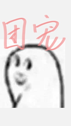 ·�˼ף����ų�