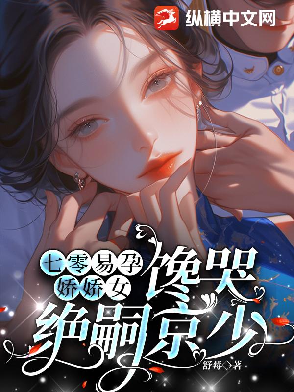 �������н���Ů�����޾��þ���