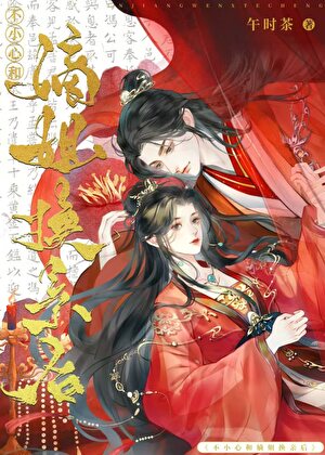 ��С����ս㻻�׺�