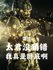 ��ս��̫��û�´����������Եװ�