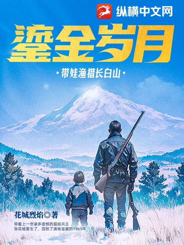 �̽����£��������Գ���ɽ