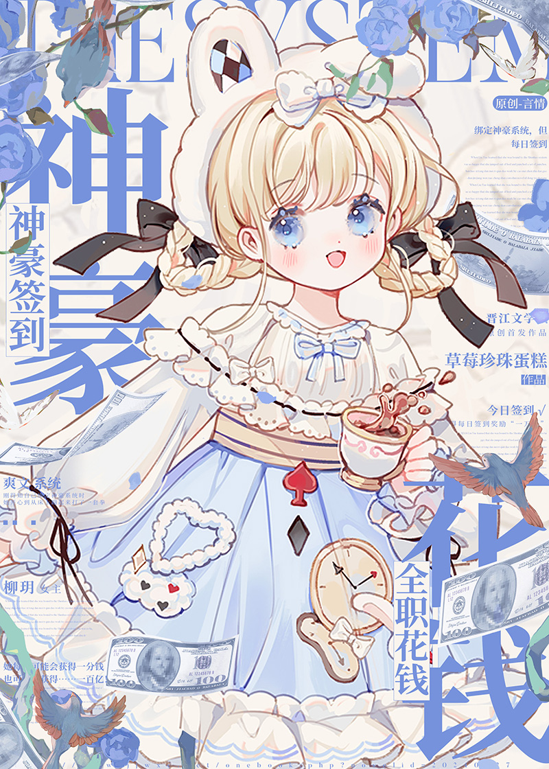 ���ǩ����ȫְ��Ǯ