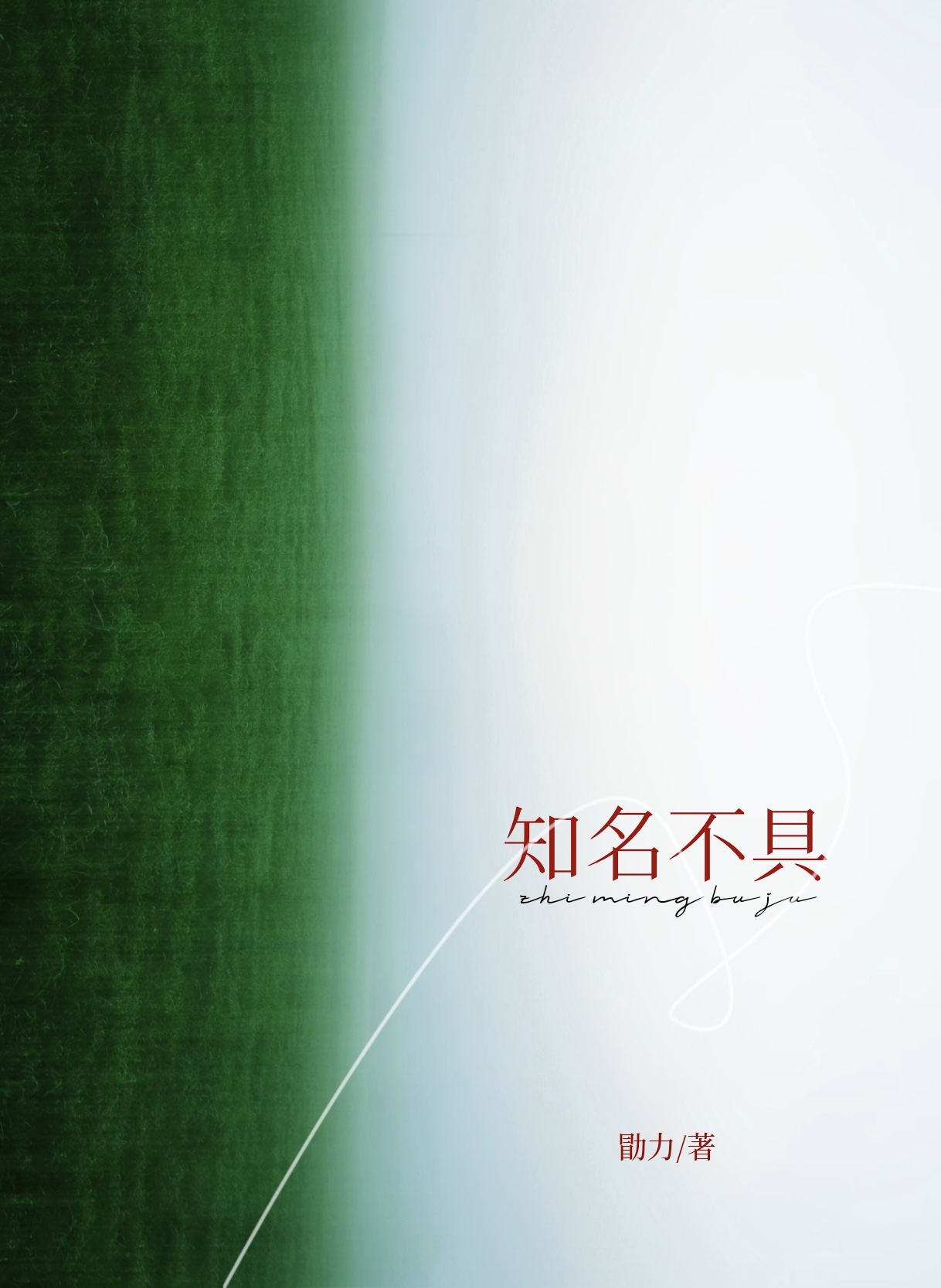 ֪������