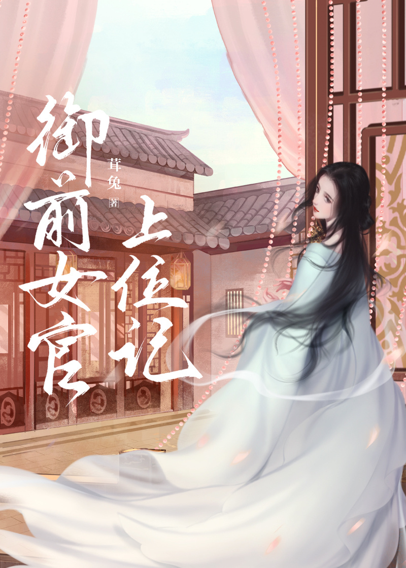 ��ǰŮ����λ��