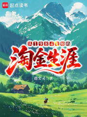 ��1984��ʼ���Խ�����