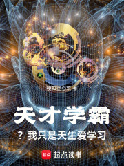 ���ѧ�ԣ���ֻ��������ѧϰ