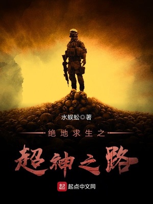 ��������֮����֮·