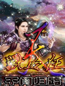 ��Ѫ����