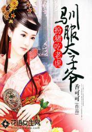 �������ϻ���ѱ��̫��ү