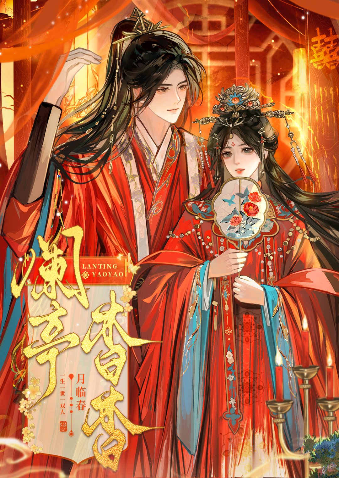 ��ͤ����