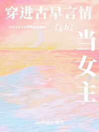 �����������鵱Ů��[�ִ���]