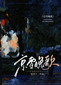 ��ѩ����