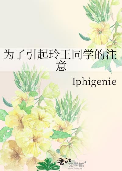 Ϊ����������ͬѧ��ע��