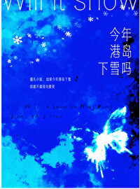 ����۵���ѩ��