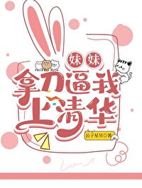 �����õ��������廪