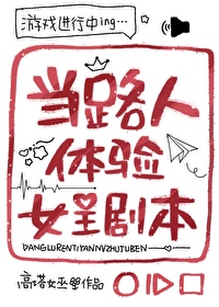 ��·������Ů���籾