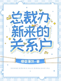 �ܲð������Ĺ�ϵ��