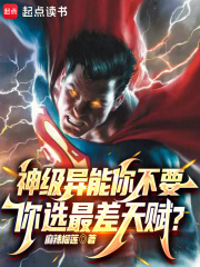 �������㲻Ҫ����ѡ����츳��