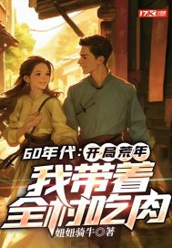 60��������ֻ��꣬�Ҵ���ȫ�����