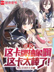 ˭˵�⿨�Ƴ��󰡣��⿨̫���ˣ�