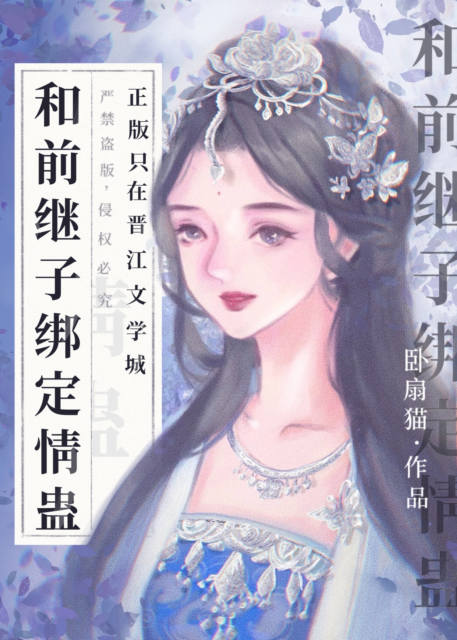 ��ǰ���Ӱ���ƺ�