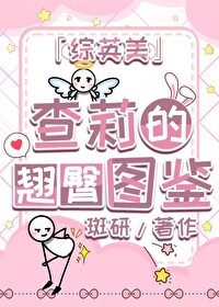 ���ѵļ�ķ�ͺ���[��Ӣ��]