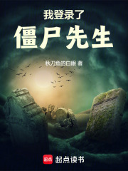 �ҵ�¼�˽�ʬ����