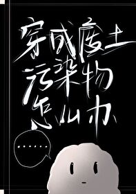 ���ɷ�����Ⱦ����ô��